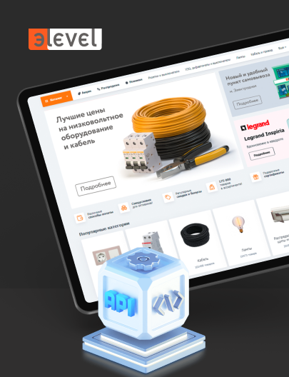 Модуль "Управление контентом Elevel API"